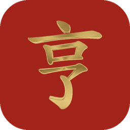 亨叨叨