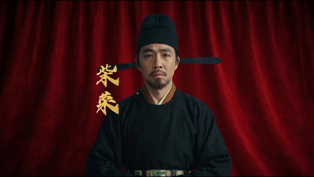 柴荣：离统一天下只差一步！错把赵匡胤送上皇位，五代最可惜的皇帝