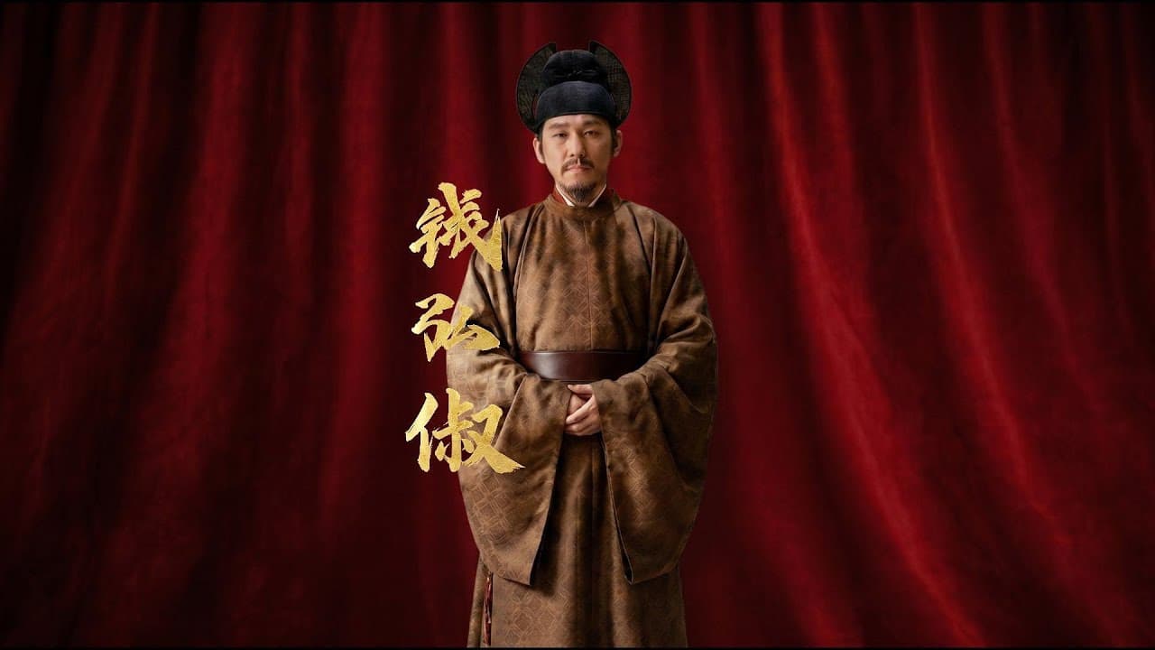 钱弘俶为什么善事中原？纳土归宋是自愿吗？钱弘俶到底怎么死的？