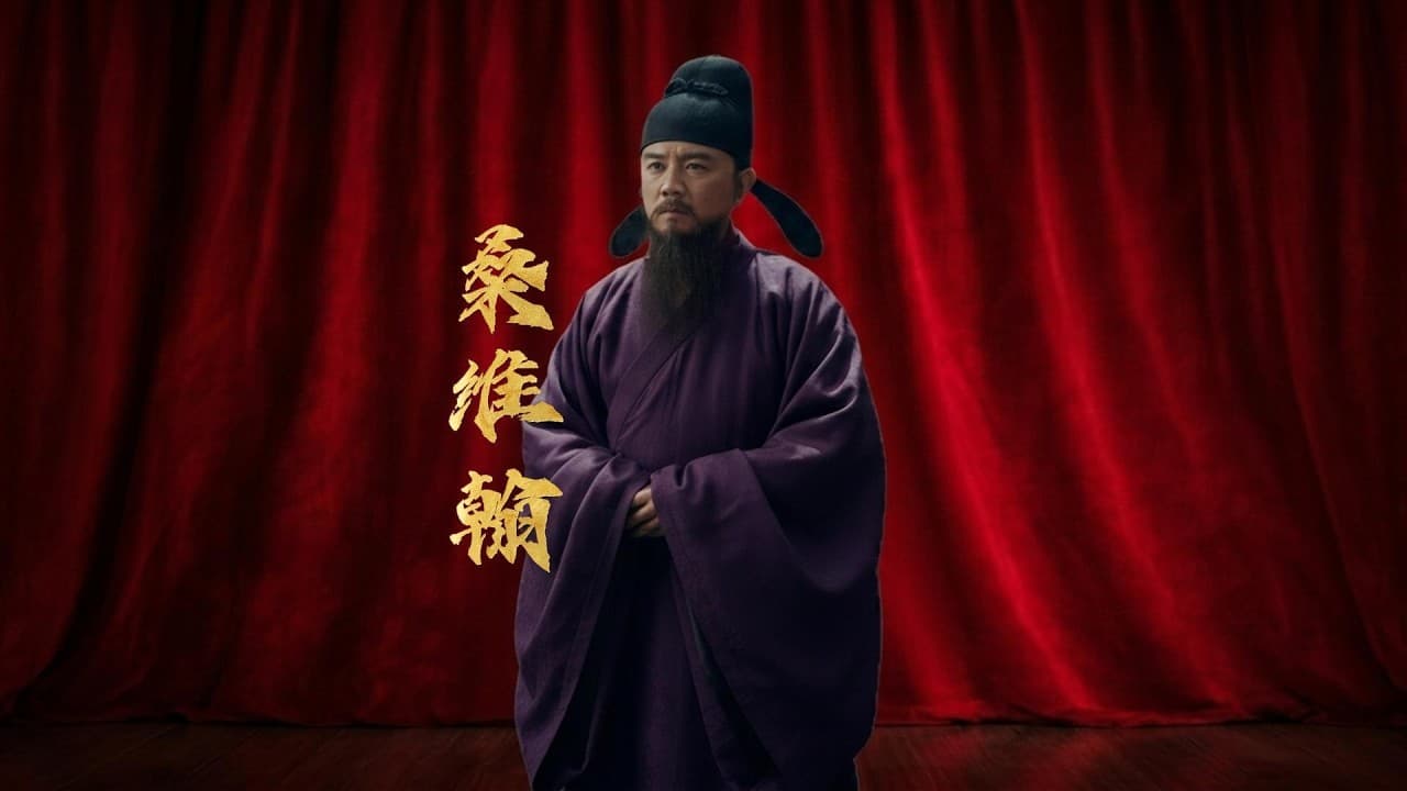 比石敬瑭更关键的人：桑维翰如何制造“儿皇帝”？