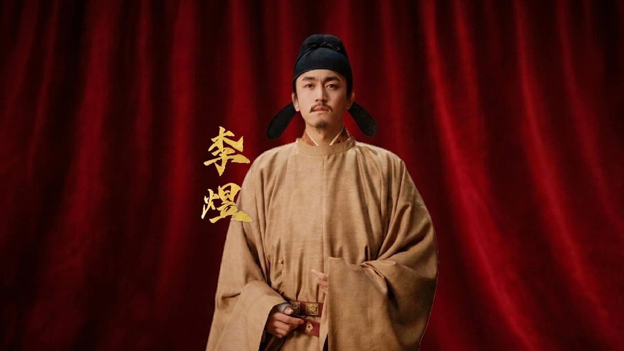 李煜：被误解的亡国之君，如何定义宋朝三百年审美？
