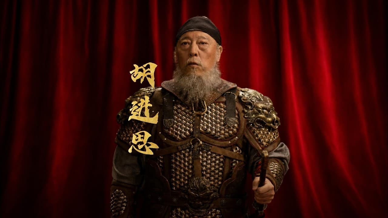 胡进思：97岁发动政变的吴越权臣？从屠户到禁军统帅的血腥真相