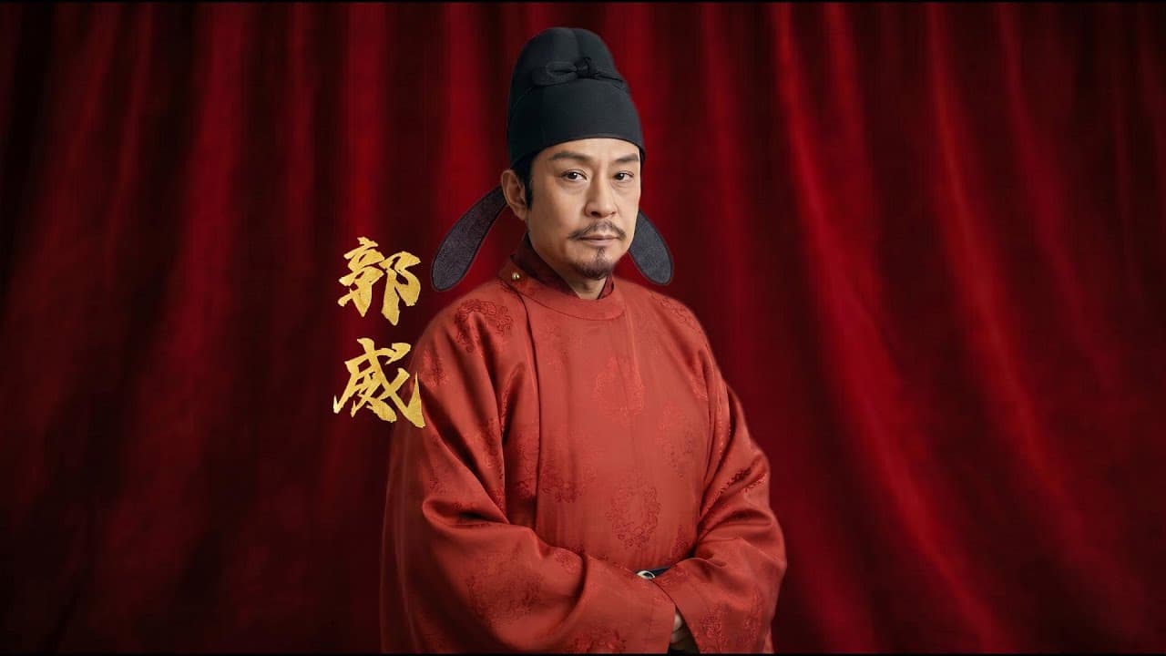 从街头混子到开国皇帝：郭威，最不像皇帝的人，做了最像皇帝的事！为何被称为乱世仁君？