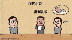 民国文学的封面