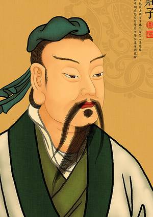 庄子的封面