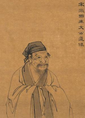 朱熹的肖像