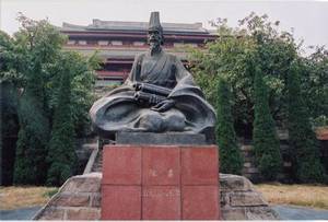 陈寿的肖像