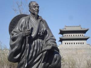 郦道元的肖像