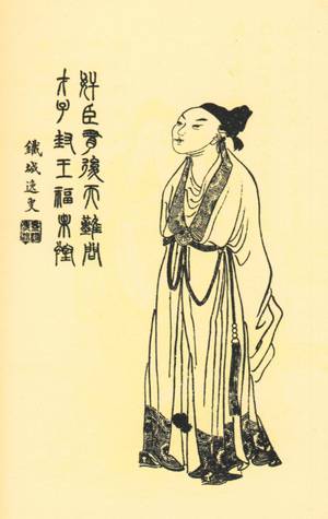 曹植的肖像