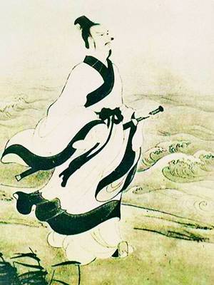 屈原的肖像