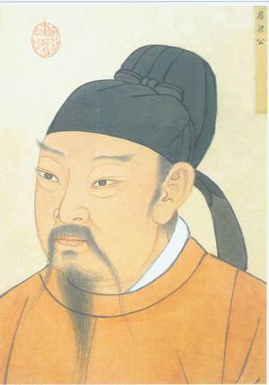 房玄龄的肖像