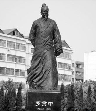 罗贯中的肖像