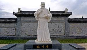 施耐庵的肖像