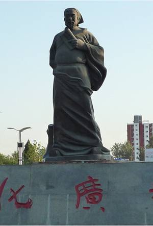 王实甫的肖像