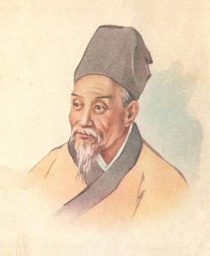 李时珍的肖像
