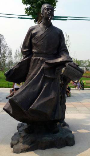 马致远的肖像